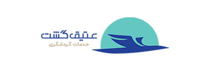 عتیق-گشت