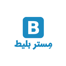 مستربلیط